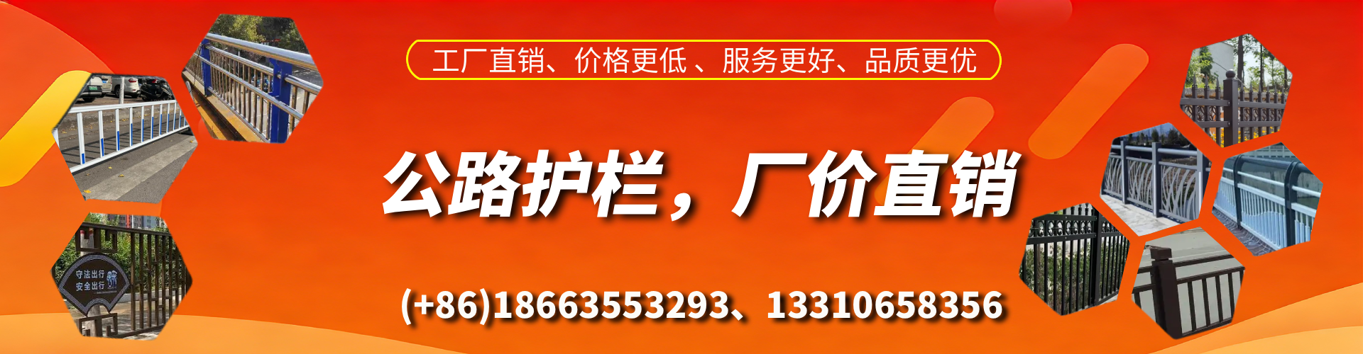 天长公路护栏生产厂家